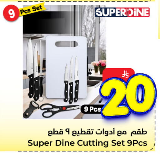 available at Hyper Al Wafa in KSA, Saudi Arabia, Saudi - Al-Kharj