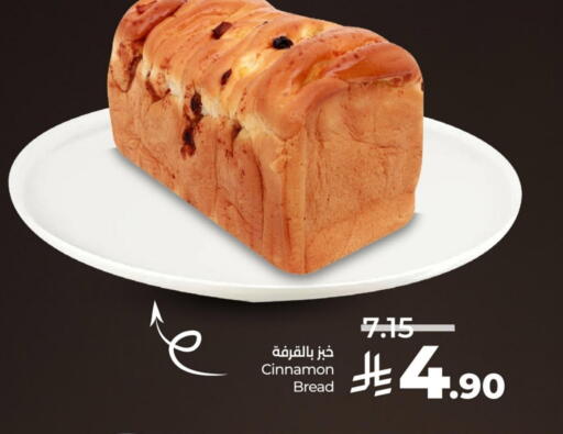 Cinnamon available at LULU Hypermarket in KSA, Saudi Arabia, Saudi - Al Khobar
