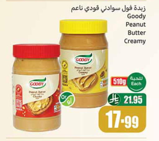 GOODY available at Othaim Markets in KSA, Saudi Arabia, Saudi - Al-Kharj