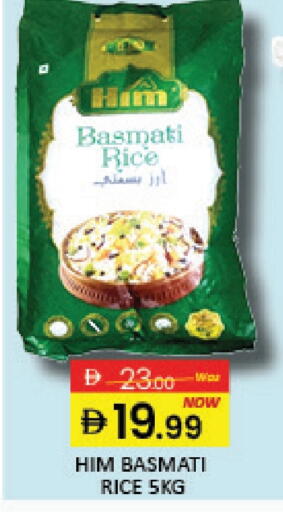 Basmati / Biryani Rice available at Mango Hypermarket LLC in UAE - Dubai