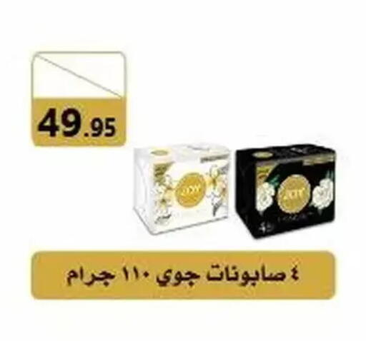 available at المحلاوي ماركت in Egypt - القاهرة