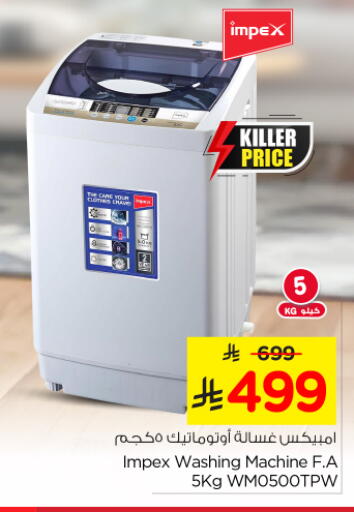 IMPEX Washing Machine available at Nesto in KSA, Saudi Arabia, Saudi - Buraidah