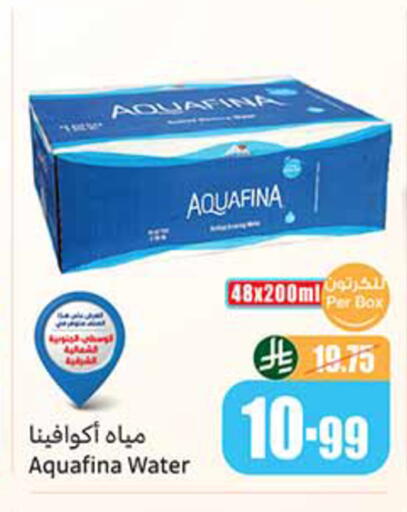 AQUAFINA available at Othaim Markets in KSA, Saudi Arabia, Saudi - Al-Kharj