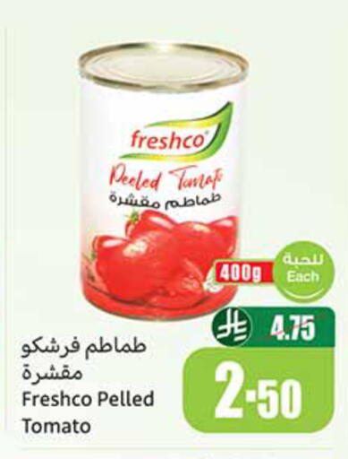 Tomato available at Othaim Markets in KSA, Saudi Arabia, Saudi - Al-Kharj