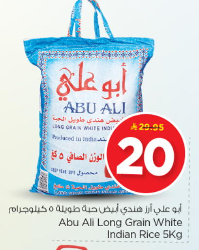 Abu Ali White Rice available at Nesto in KSA, Saudi Arabia, Saudi - Al-Kharj