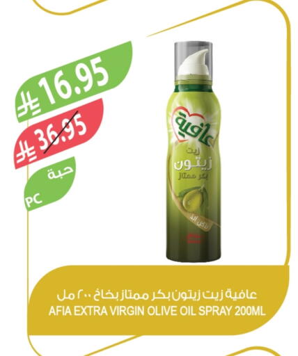 AFIA Virgin Olive Oil available at Farm  in KSA, Saudi Arabia, Saudi - Al Khobar