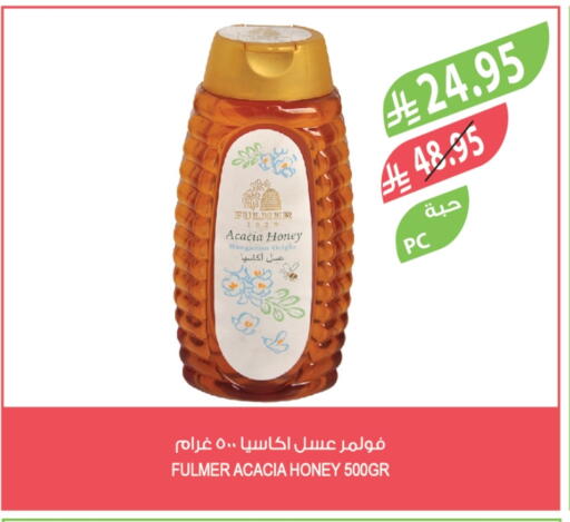 Honey available at Farm  in KSA, Saudi Arabia, Saudi - Al-Kharj