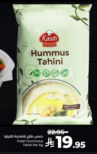 available at LULU Hypermarket in KSA, Saudi Arabia, Saudi - Al-Kharj