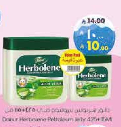 DABUR HERBOLENE Petroleum Jelly available at City Flower in KSA, Saudi Arabia, Saudi - Al-Kharj