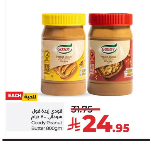 GOODY available at LULU Hypermarket in KSA, Saudi Arabia, Saudi - Al-Kharj