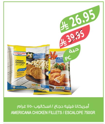 AMERICANA Chicken Breast available at Farm  in KSA, Saudi Arabia, Saudi - Sakaka