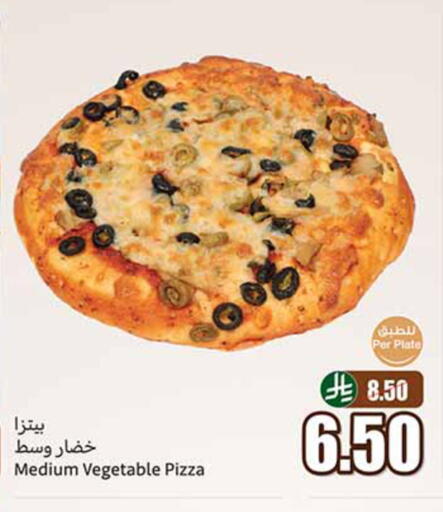 available at Othaim Markets in KSA, Saudi Arabia, Saudi - Al-Kharj