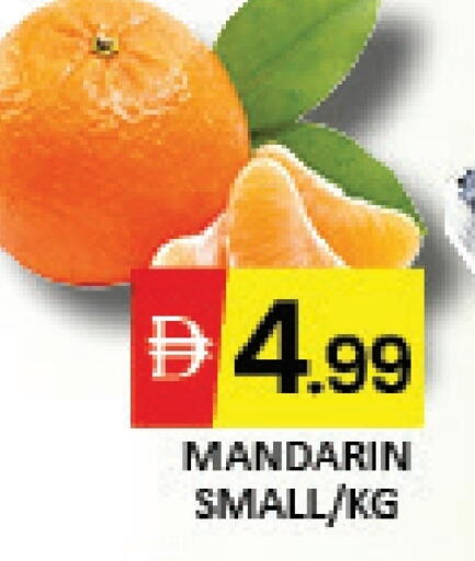 Orange available at Mango Hypermarket LLC in UAE - Dubai