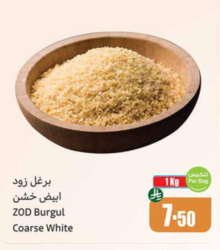 available at أسواق عبد الله العثيم in مملكة العربية السعودية, السعودية, سعودية - تبوك