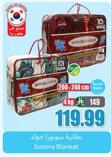 available at Othaim Markets in KSA, Saudi Arabia, Saudi - Sakaka