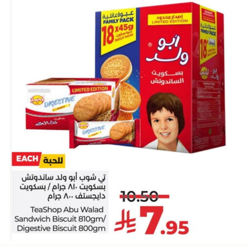 available at LULU Hypermarket in KSA, Saudi Arabia, Saudi - Al-Kharj