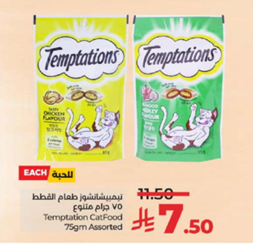 available at لولو هايبرماركت in مملكة العربية السعودية, السعودية, سعودية - تبوك