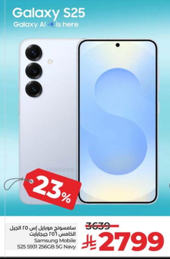SAMSUNG available at LULU Hypermarket in KSA, Saudi Arabia, Saudi - Al Khobar