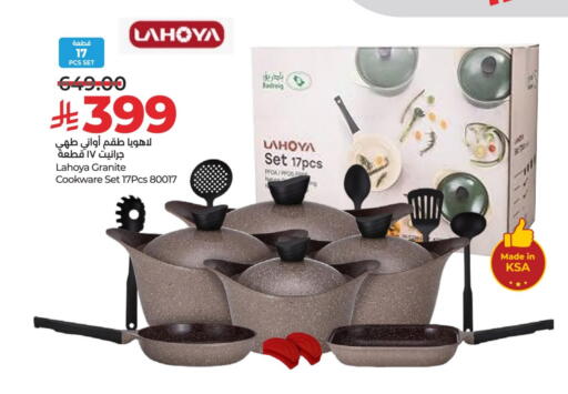 available at LULU Hypermarket in KSA, Saudi Arabia, Saudi - Al-Kharj