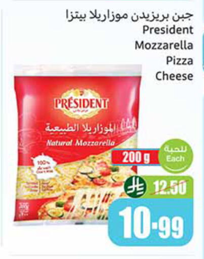 بريزيدنت موزاريلا available at أسواق عبد الله العثيم in مملكة العربية السعودية, السعودية, سعودية - تبوك