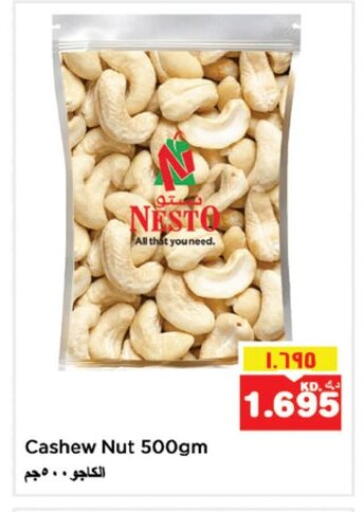 available at Nesto Hypermarkets in Kuwait