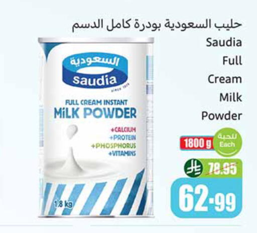 SAUDIA Milk Powder available at Othaim Markets in KSA, Saudi Arabia, Saudi - Al Khobar