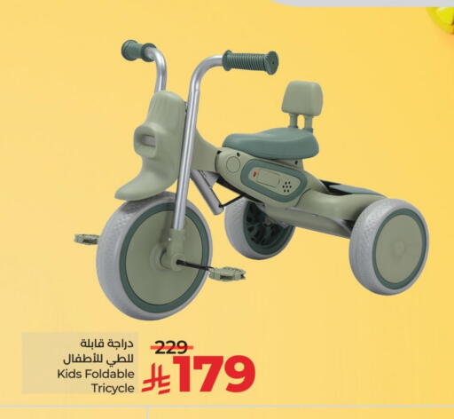 available at LULU Hypermarket in KSA, Saudi Arabia, Saudi - Al-Kharj