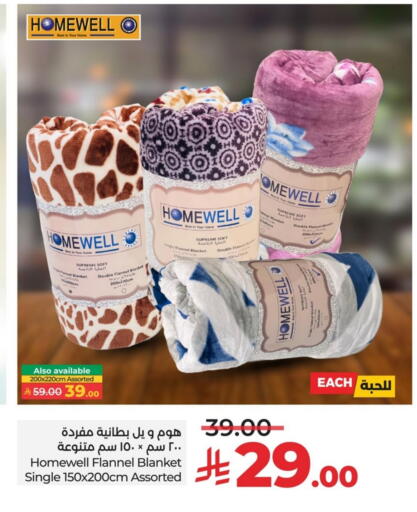 available at LULU Hypermarket in KSA, Saudi Arabia, Saudi - Al Khobar