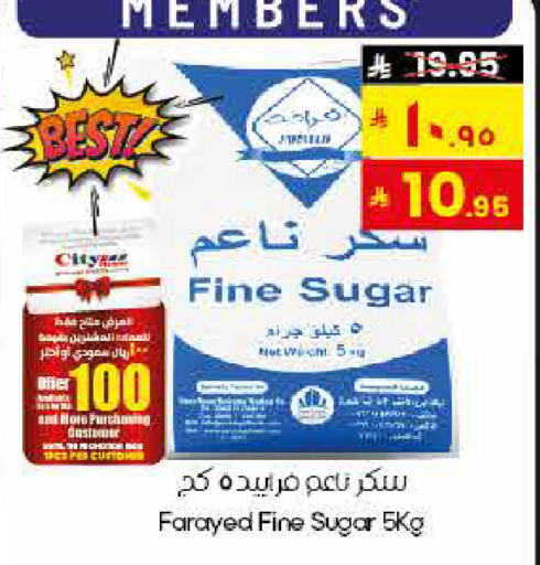 Farayed available at City Flower in KSA, Saudi Arabia, Saudi - Sakaka