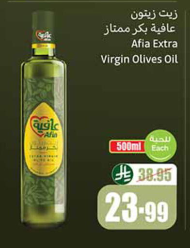 Virgin Olive Oil available at Othaim Markets in KSA, Saudi Arabia, Saudi - Al Khobar