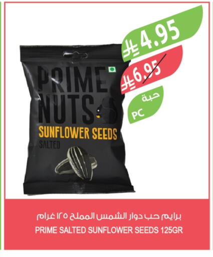 available at Farm  in KSA, Saudi Arabia, Saudi - Al-Kharj