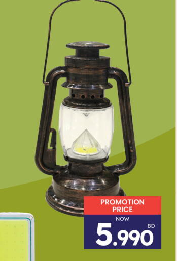 available at أنصار جاليري in البحرين