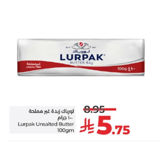 لورباك available at لولو هايبرماركت in مملكة العربية السعودية, السعودية, سعودية - تبوك