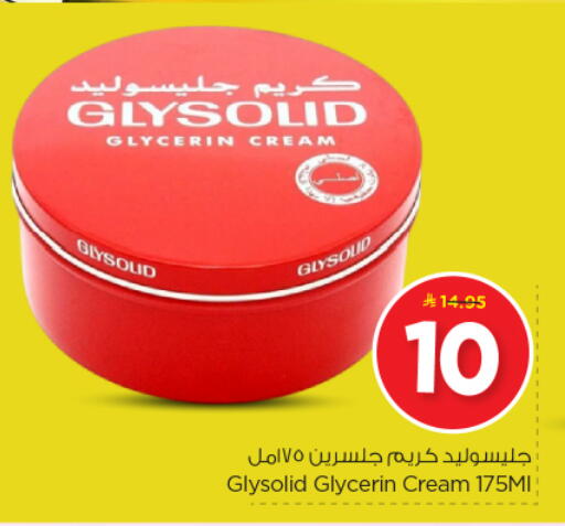 Face Cream available at Nesto in KSA, Saudi Arabia, Saudi - Al-Kharj