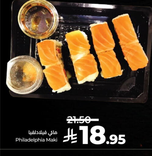 available at LULU Hypermarket in KSA, Saudi Arabia, Saudi - Al-Kharj