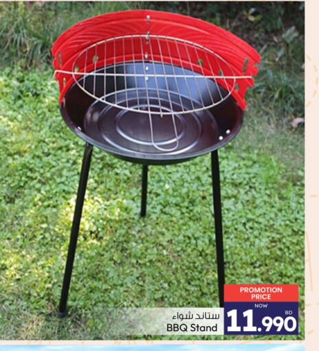 available at أنصار جاليري in البحرين