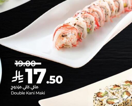 available at LULU Hypermarket in KSA, Saudi Arabia, Saudi - Al-Kharj