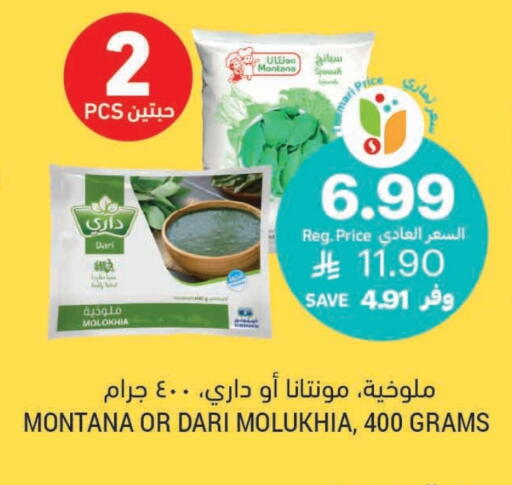 Spinach available at Tamimi Market in KSA, Saudi Arabia, Saudi - Al Khobar