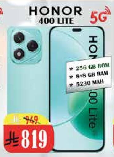 HONOR available at City Flower in KSA, Saudi Arabia, Saudi - Al-Kharj