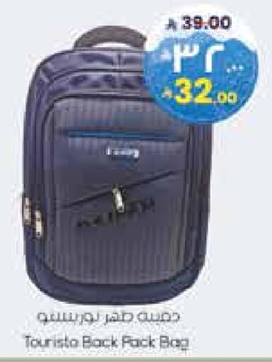 School Bag available at City Flower in KSA, Saudi Arabia, Saudi - Sakaka