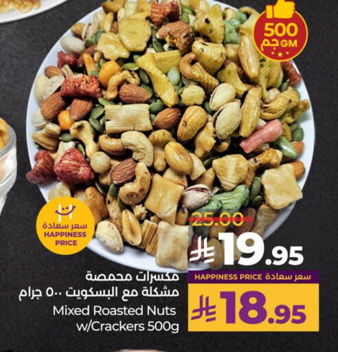 available at LULU Hypermarket in KSA, Saudi Arabia, Saudi - Al-Kharj