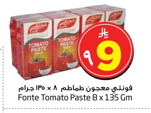 Tomato Paste available at Layan Hyper in KSA, Saudi Arabia, Saudi - Al Khobar