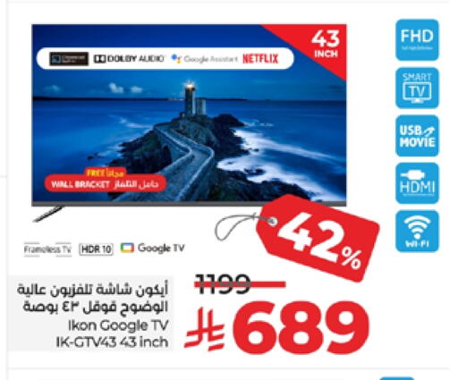 IKON Smart TV available at LULU Hypermarket in KSA, Saudi Arabia, Saudi - Jeddah