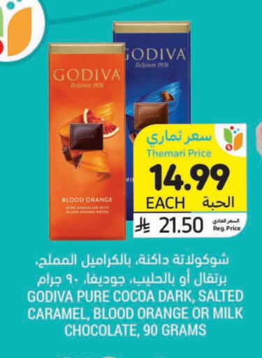 Orange available at Tamimi Market in KSA, Saudi Arabia, Saudi - Al Khobar