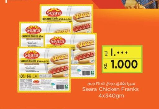 SEARA Chicken Sausage available at Nesto Hypermarkets in Kuwait