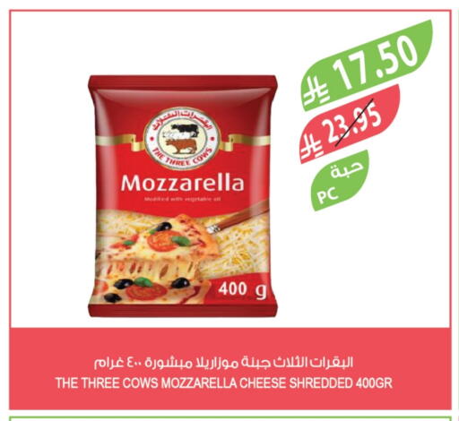 Mozzarella available at Farm  in KSA, Saudi Arabia, Saudi - Sakaka