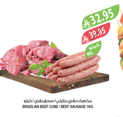 available at Farm  in KSA, Saudi Arabia, Saudi - Sakaka