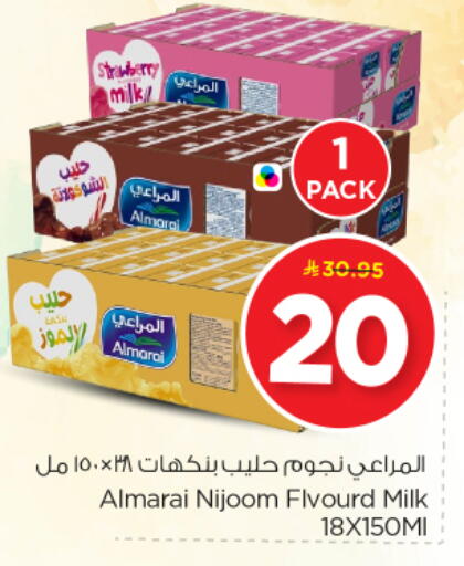 المراعي حليب بنكهات available at نستو in مملكة العربية السعودية, السعودية, سعودية - الخرج