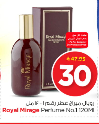 ROYAL MIRAGE available at Nesto in KSA, Saudi Arabia, Saudi - Al-Kharj