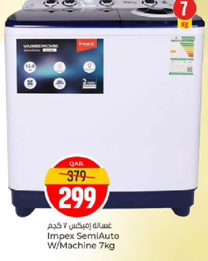 IMPEX Washing Machine available at Paris Hypermarket in Qatar - Doha
